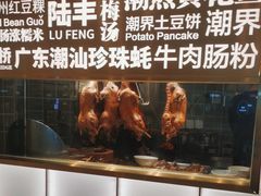 -潮界(虹桥新天地店)