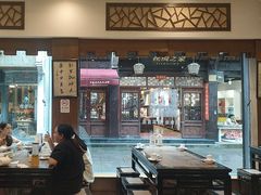 -一楼食业·美食人家