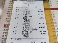 -喜莲咖啡
