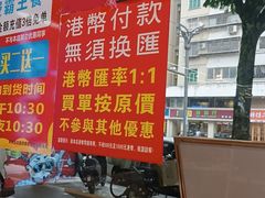 -真牛汕头黄牛肉火锅(莲塘仙湖植物园店)