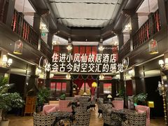 -小凤仙公馆酒店