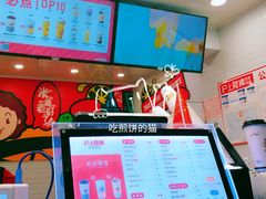 -沪上阿姨鲜果茶(蚌埠大学城二店)