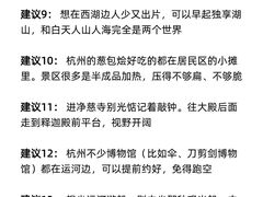 -杭州西湖银泰百货