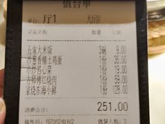 -東大方(海宁海昌路店)