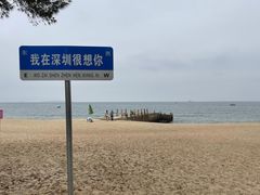 -玫瑰海岸文化旅游度假区