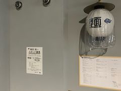 -面屋 猪一