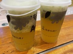 -艾薯夫妇Aysh(红山店)