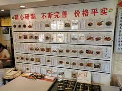 -工薪族(玫瑰东园小区店)