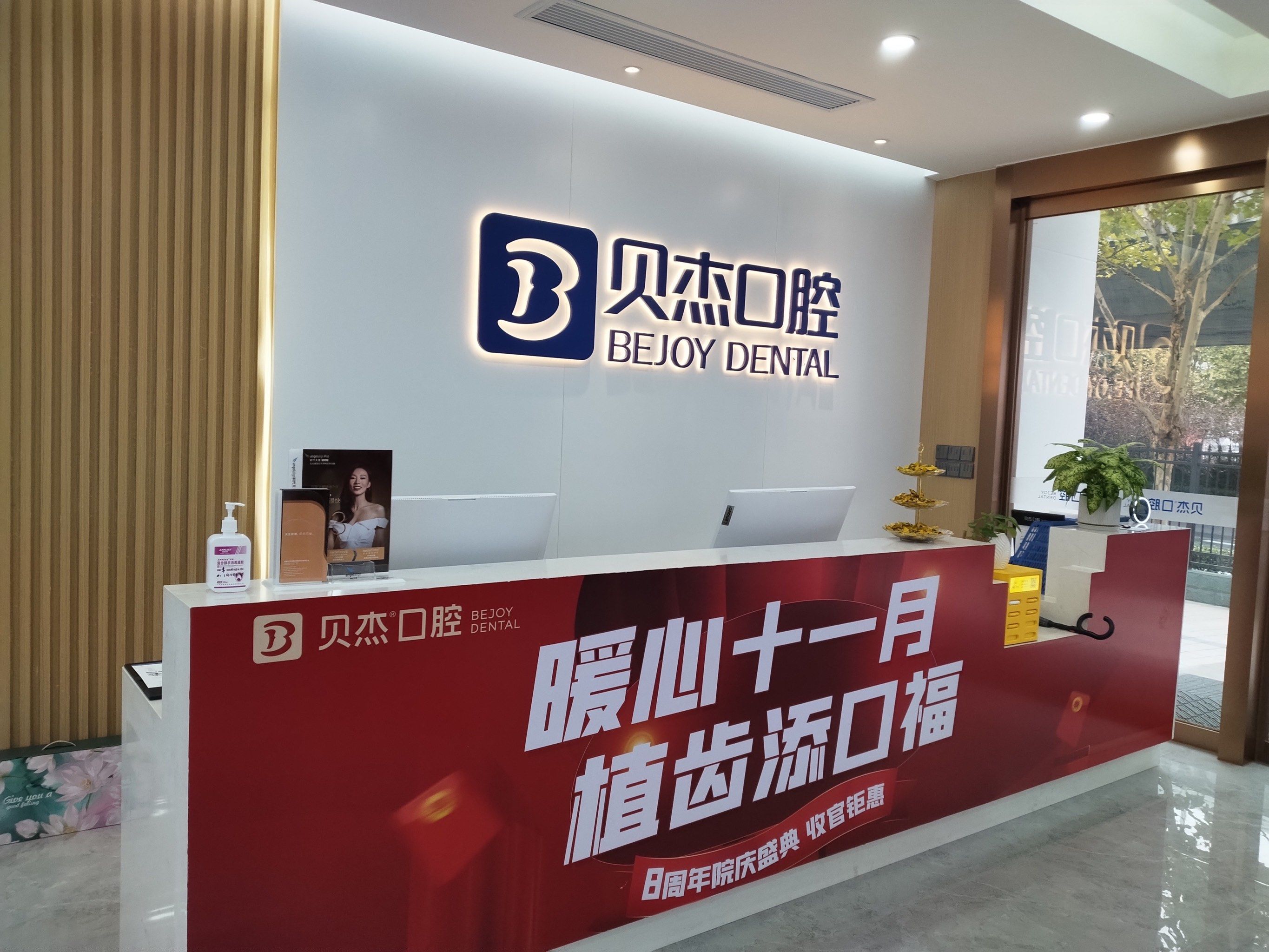 北京口腔医院、海淀区名医挂号找黄牛，你挂不到的号我都可以的简单介绍