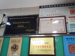-荔林食店(西华路店)
