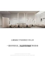 -爱城婚纱摄影·品质严选店