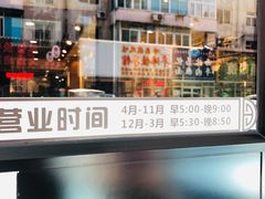 -元德饼店(成仁商业街店)