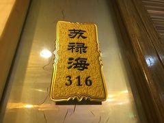 门面-福泉海码头(六里山店)