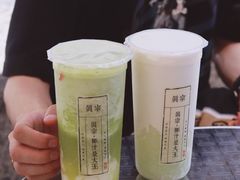 -眞宗·椰汁是大王(小娄巷店)