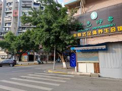 -金色印象·4K影院式足体养生(杨家坪西郊店)