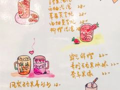 -叶太YETAI(良库店)