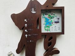 -檀园