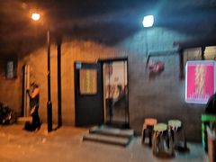 门面-玫瑰红烤羊排(北新桥三条店)