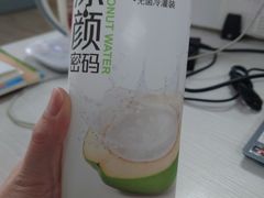 -盒马鲜生(帝斯曼店)