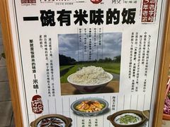 -阿殳菜馆·私厨(水围村店)