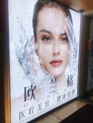 -RYM润妍美美容SPA中心