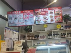 -豫石记羊汤(北苑店)