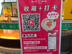 -松沪名灶·豆浆鱼头·新上海菜(飞航吾悦广场店)