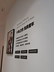 -爱儿美儿童摄影亲子馆(五路居店)