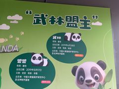 -武汉动物园