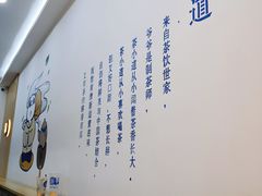 -茶百道(沃格时尚街店)
