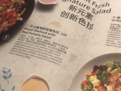 菜单-Dough&Joe团憩(瑞虹天地月亮湾店)