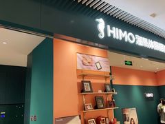 -海馬体照相馆(莘庄维璟印象城店)