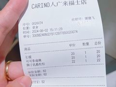 -CARINO BAKERY&CAFE(人广来福士店)