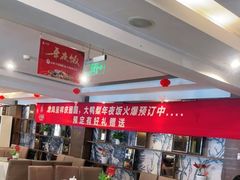 -大鸭梨(天通西苑店)