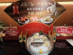 -南海渔村(珠江新城店)