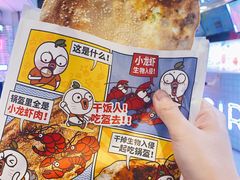 -远洋未来广场(育慧北路店)