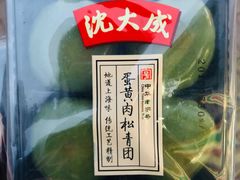 -711便利店(安贞桥胜古南里店)