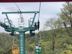 -刘公岛风景名胜区索道站-售票处