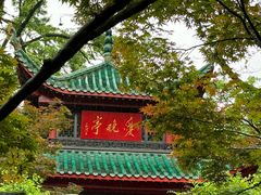 -岳麓山风景名胜区