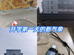 -秦淮小吃城(夫子庙店)