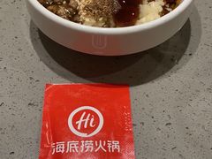 -海底捞火锅(铂澜大象城店)