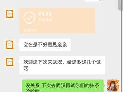 -稻田秋(怡美广场店)