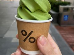 -% Arabica阿拉比卡咖啡(武汉天地店)