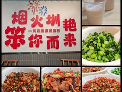 -笨罗卜浏阳菜馆(龙华鹏润达店)