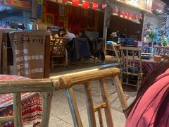 -火塘云南烧烤大排档