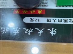 -东北熏肉大饼(大学南路店)