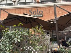 -Solo(衡山路店)