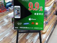 -BLUEO蓝猩先生·正品授权店(凯德Mall店)