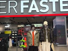 -PUMA品牌自营折扣店(苏州比斯特购物村店)