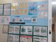 -爱妮康宠物医院·干细胞免疫细胞·肿瘤·心脏(张江店)